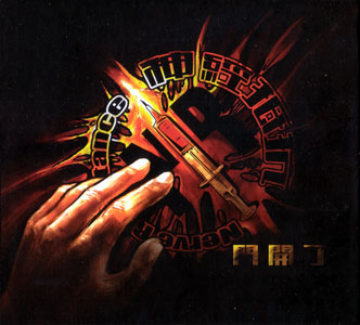 ファイル:Shenjingdikang a1.jpg