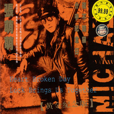 ファイル:Zhangmengmeng fenshoujinianri.jpg