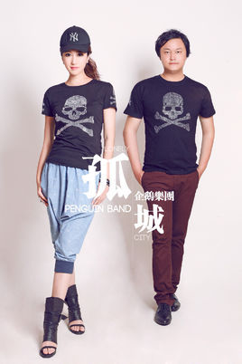 ファイル:Qieyuetuan 11.jpg