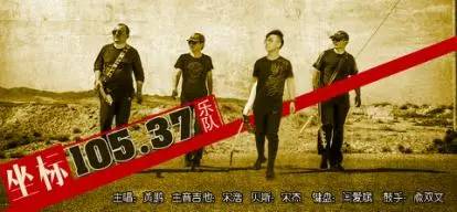 ファイル:Zuobiao105dian37 11.jpg