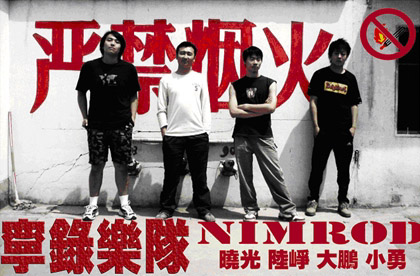 ファイル:Ninglu 11.jpg