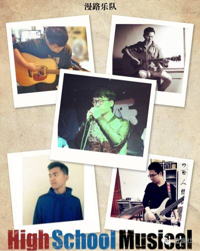 ファイル:Manlu(maanshanshi) 11.jpg