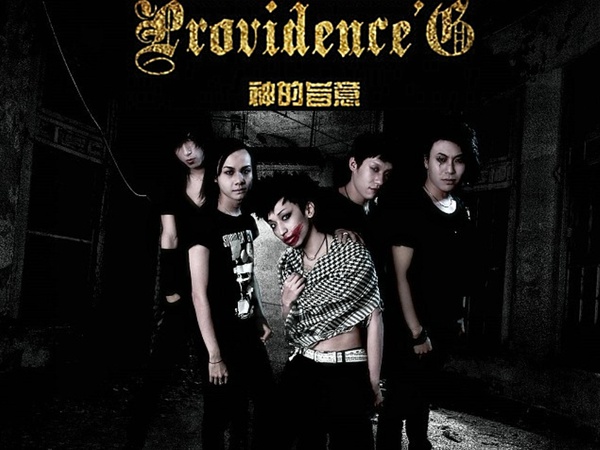 ファイル:Shendezhiyi 11.jpg