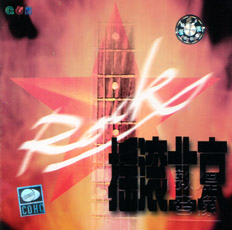 ファイル:Yaogunbeijing dunhuang.jpg