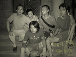 Xingqi5(jiujiangshi) 11.jpg