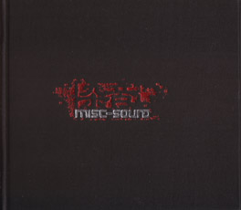 ファイル:Zayin a1.jpg