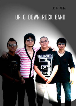 ファイル:Shangxia 11.jpg