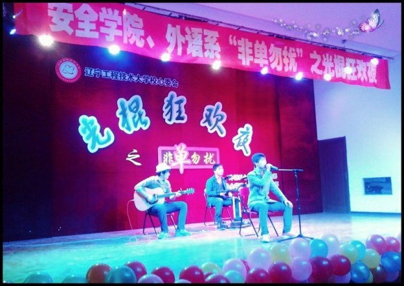 ファイル:Wasi(fuxinshi) 11.jpg