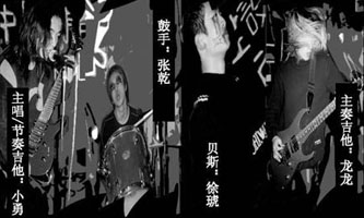 ファイル:Chimeiwangliang(qingdaoshi) 11.jpg