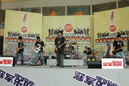 ファイル:Motianlun(zhuhaishi) 11.jpg