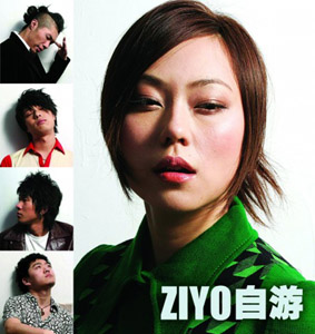 Ziyo 12.jpg