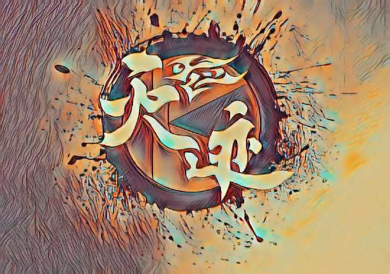 ファイル:Maji 11.jpg