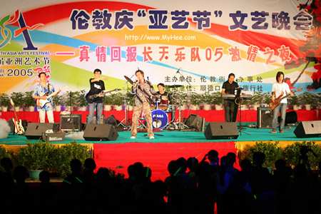 ファイル:Changtian 11.jpg