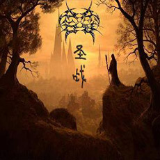 ファイル:Taixian ia2dl.jpg