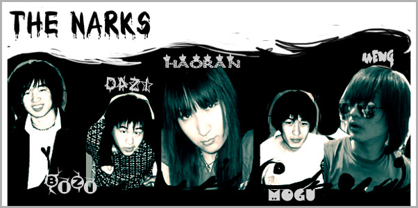 ファイル:Thenarks 11.jpg