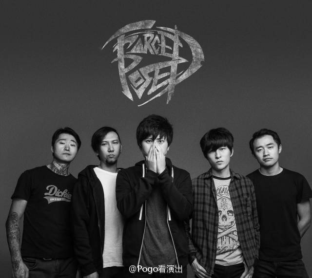 ファイル:Waiqubanyan 12.jpg