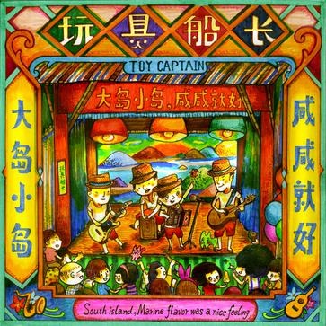 ファイル:Wanjuchuanzhang a1.jpg