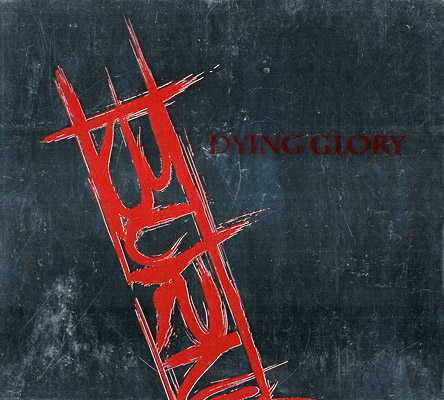 ファイル:Burnmark dyingglory.jpg