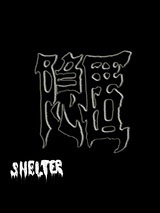 ファイル:Theshelter 11.jpg