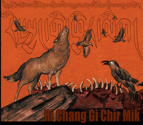 ファイル:Yelang langdehuitou.jpg