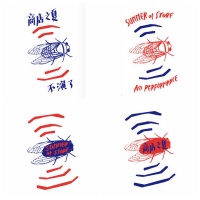 Buyanle shangdianzhixia mp3.jpg