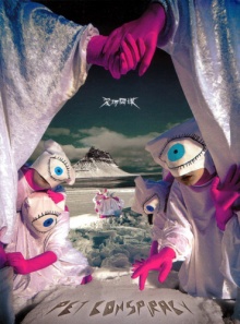 Chongwutongmou a1.jpg