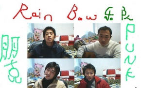 Rainbow(lianyungangshi) 11.jpg