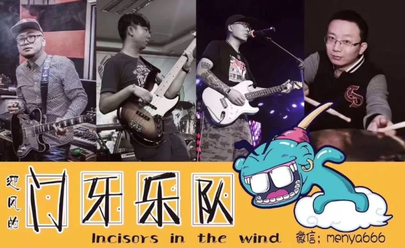 ファイル:Yingfengdemenya 12.jpg