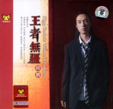 Zhaopeng wangzhewujiang.jpg