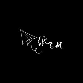 Zhifeiji(changchunligongdaxue) 11.jpg