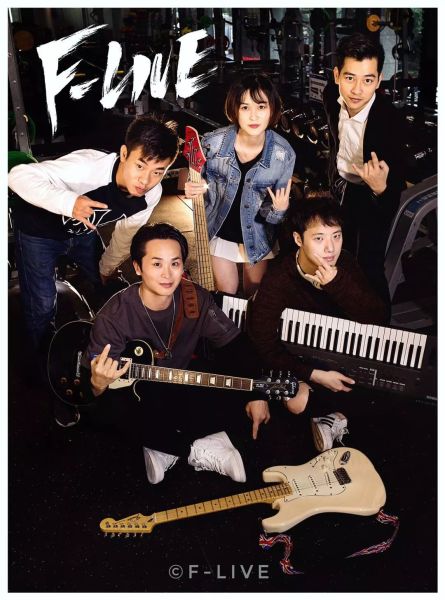 ファイル:Flive 12.jpg