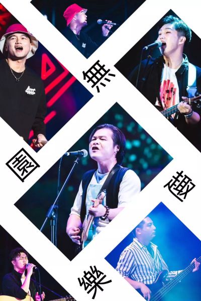 ファイル:Wuquleyuan 12.jpg