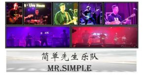 Jiandanxiansheng(beijingshi) 11.jpg