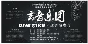 Xuanyin(chenxixian) 11.jpg