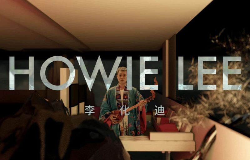 ファイル:Lihuadi 12.jpg