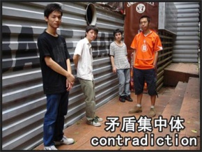 Maodunjizhongti 11.jpg