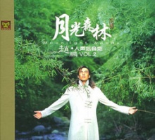 Zhaopeng yueguangsenlin pt.jpg