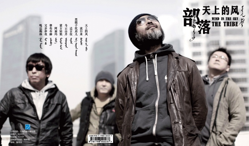 ファイル:Buluo 12.jpg