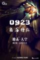 2026年2月6日 (金) 17:46時点における版のサムネイル