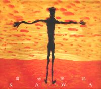 Kawa chuyunnanji cn.jpg