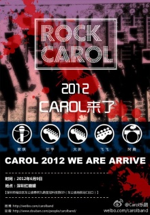 Carol(shenzhenshi) 11.jpg