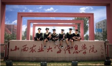 Youjiwu(jinzhongshi) 11.jpg