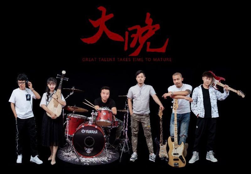 ファイル:Dawan 11.jpg