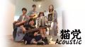 2026年1月27日 (火) 17:31時点における版のサムネイル