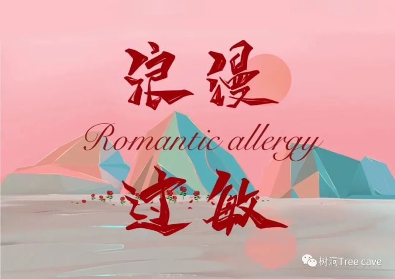 ファイル:Langmanguomin 11.jpg