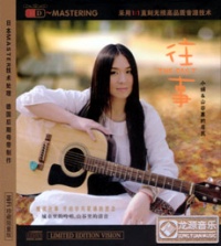 Xiaojuanshangulidejumin wangshi.jpg