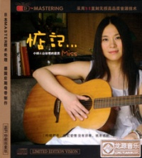 Xiaojuanshangulidejumin dianji.jpg