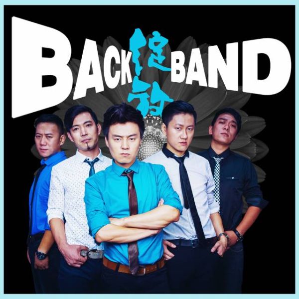 ファイル:Back 12.jpg