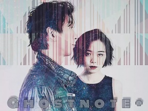 Ghostnoteplus 11.jpg