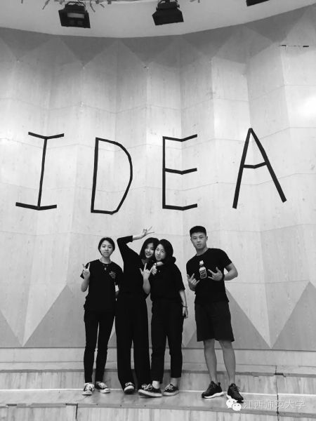 ファイル:Danaofanmaiji 11.jpg